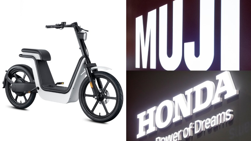 A bicycle made by two: Honda and Muji bound together for China e-bike